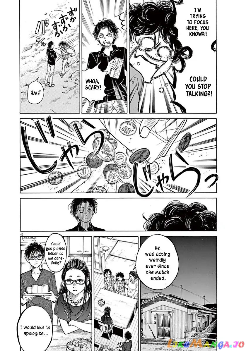 Ao Ashi, Chapter 1 image 45